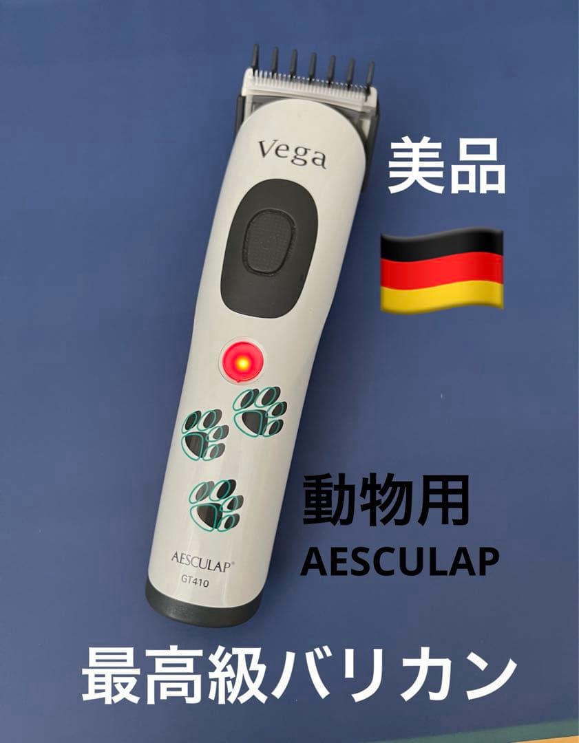 【お買得】最高級・高品質　動物用バリカン　エースクラップ