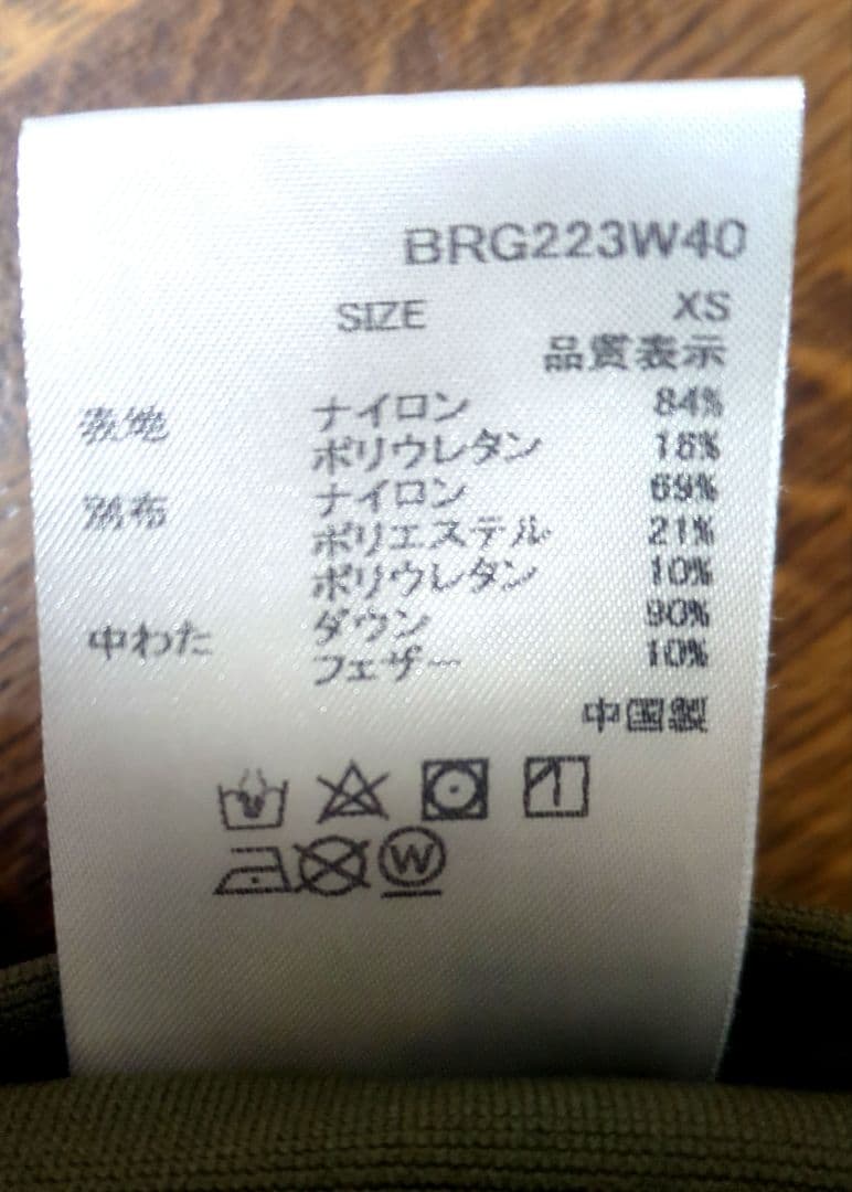 美品★BRIEFINGハイブリッドダウンスカート　オリーブ【XS】