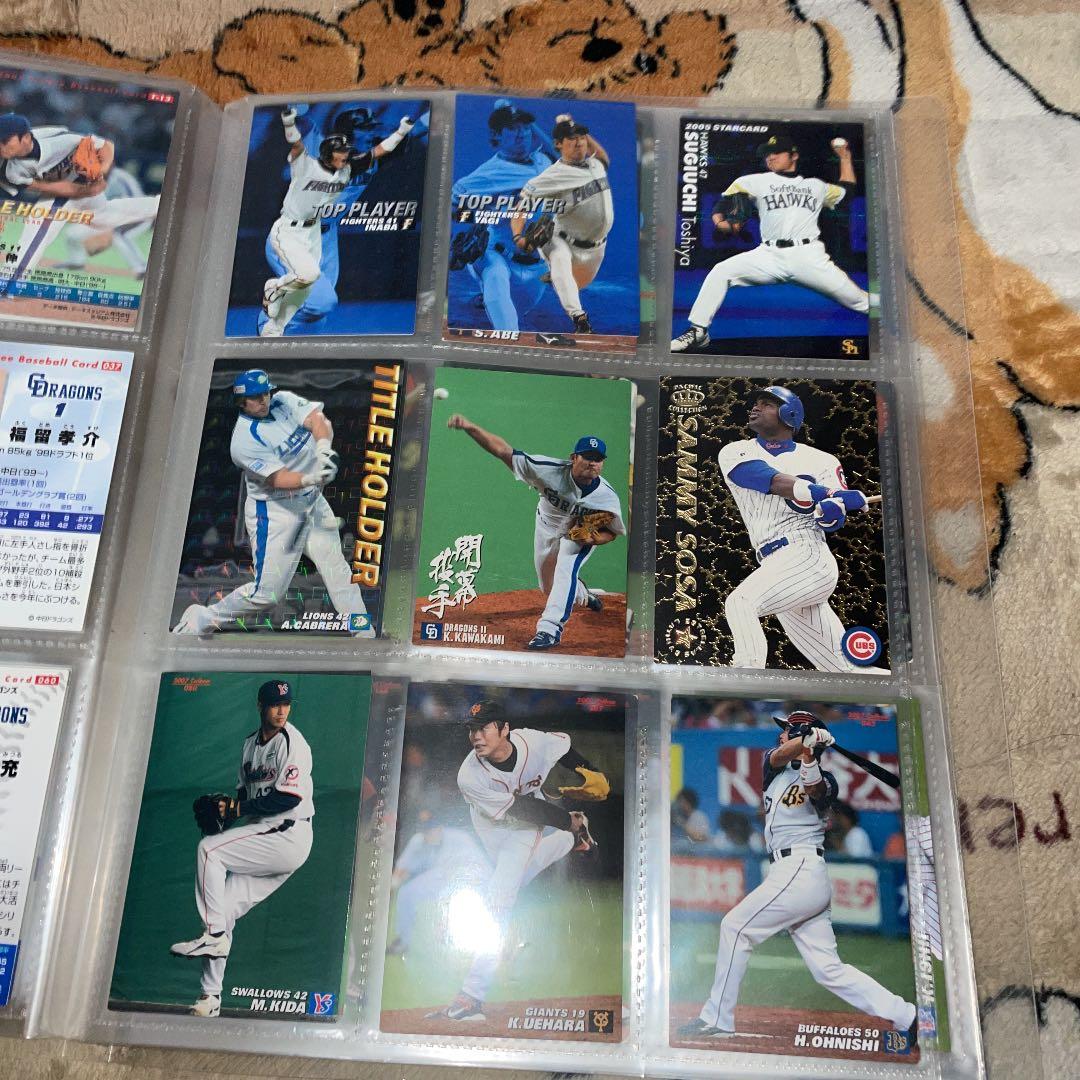 プロ野球チップスカード　まとめ売り　バラ売り可能！！