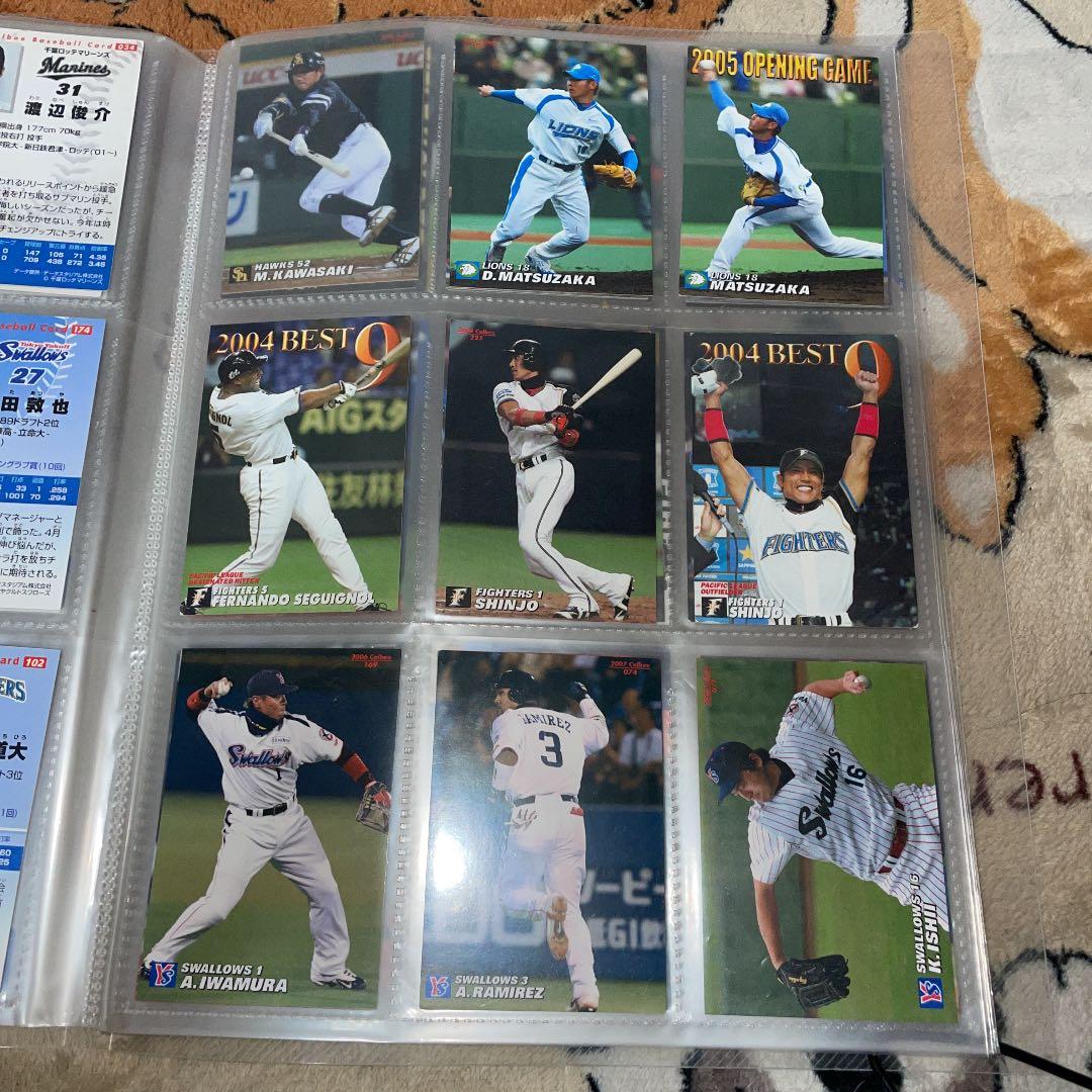 プロ野球チップスカード　まとめ売り　バラ売り可能！！