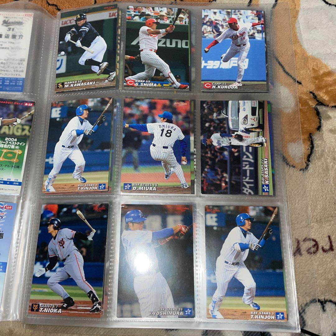 プロ野球チップスカード　まとめ売り　バラ売り可能！！