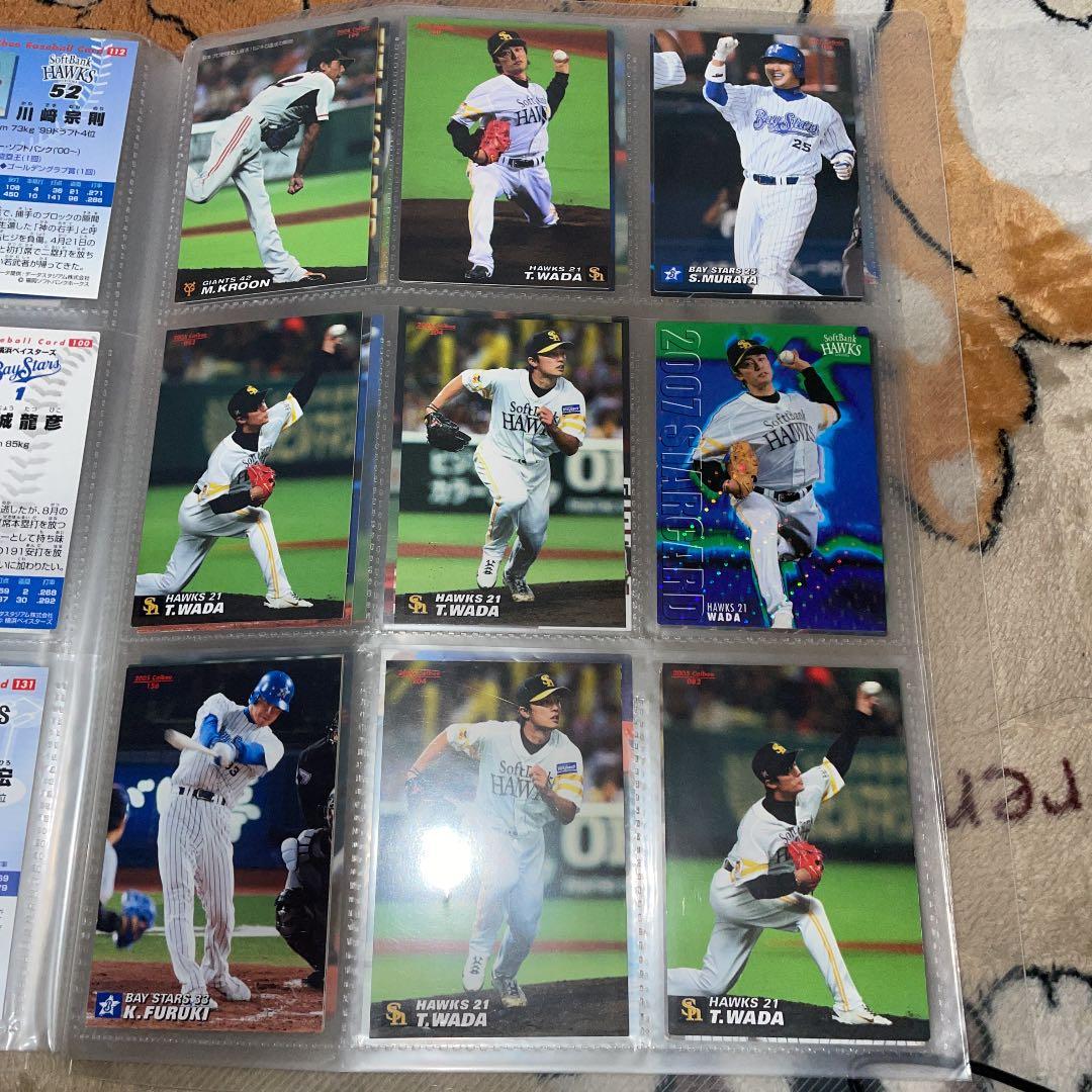 プロ野球チップスカード　まとめ売り　バラ売り可能！！