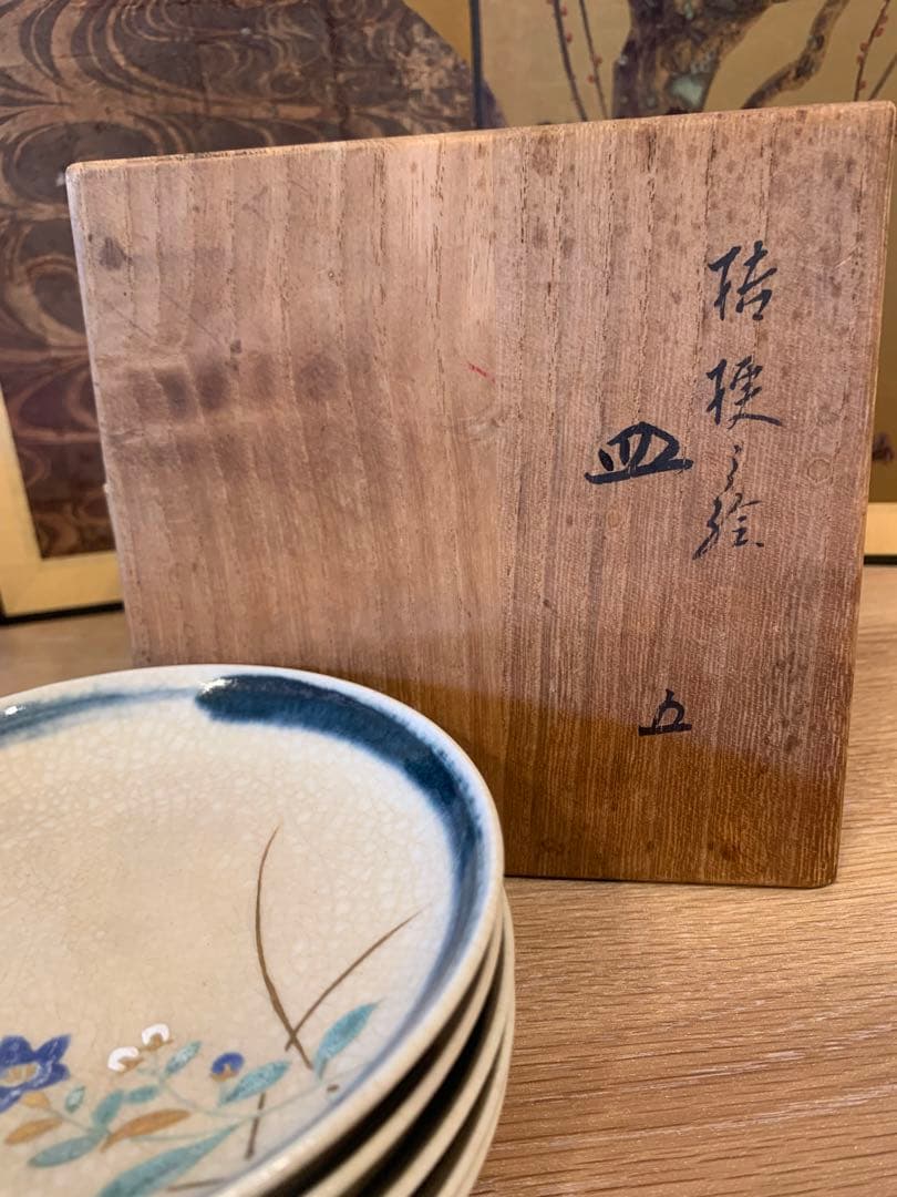 永楽善五郎　15代正全   皿  5客　　18