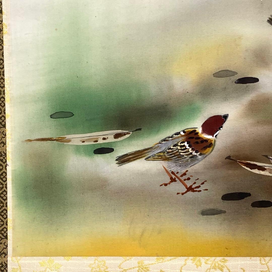 掛軸 吉永叢生 竹に雀 共箱 小禽 D-2