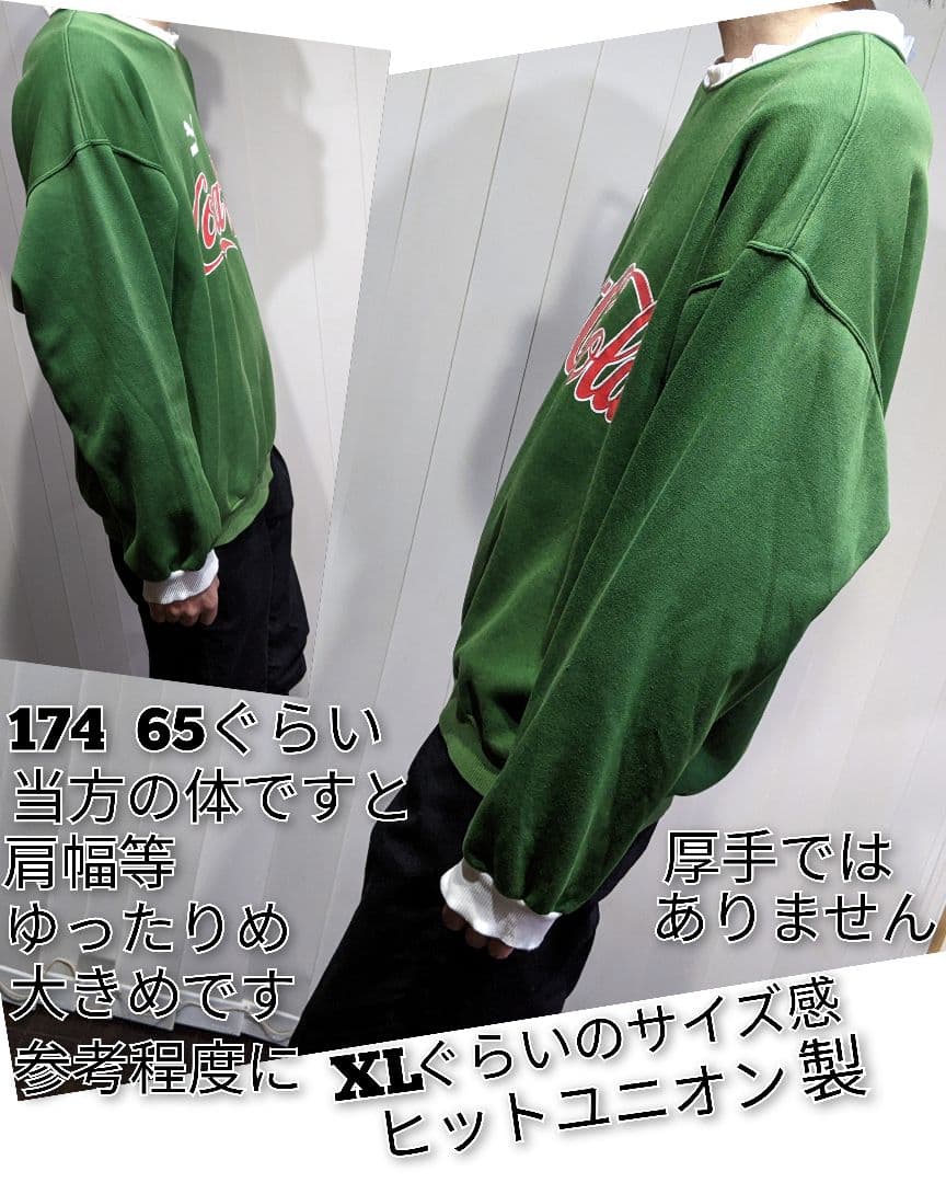 プーマ　コカコーラ　サッカー　トレーナー　読売クラブ　ヴェルディ　長袖　シャツ