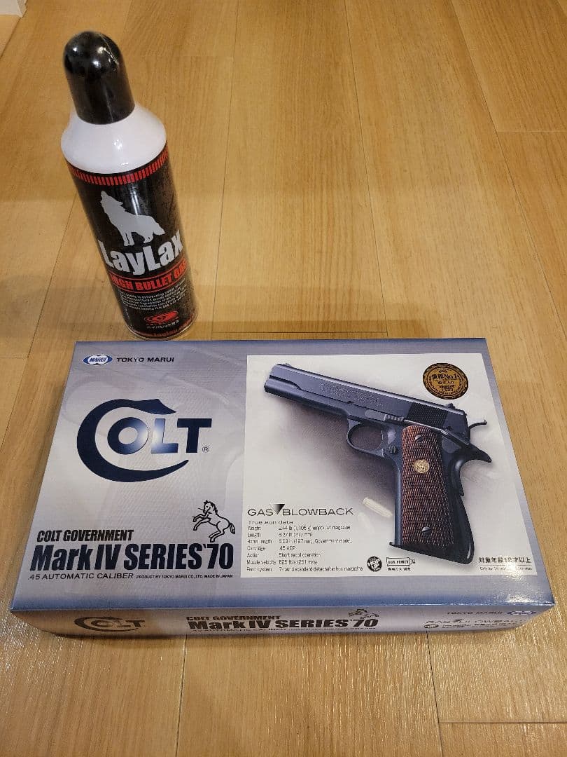 コルトガバメント Mark IV Series 70 ガスブローバック