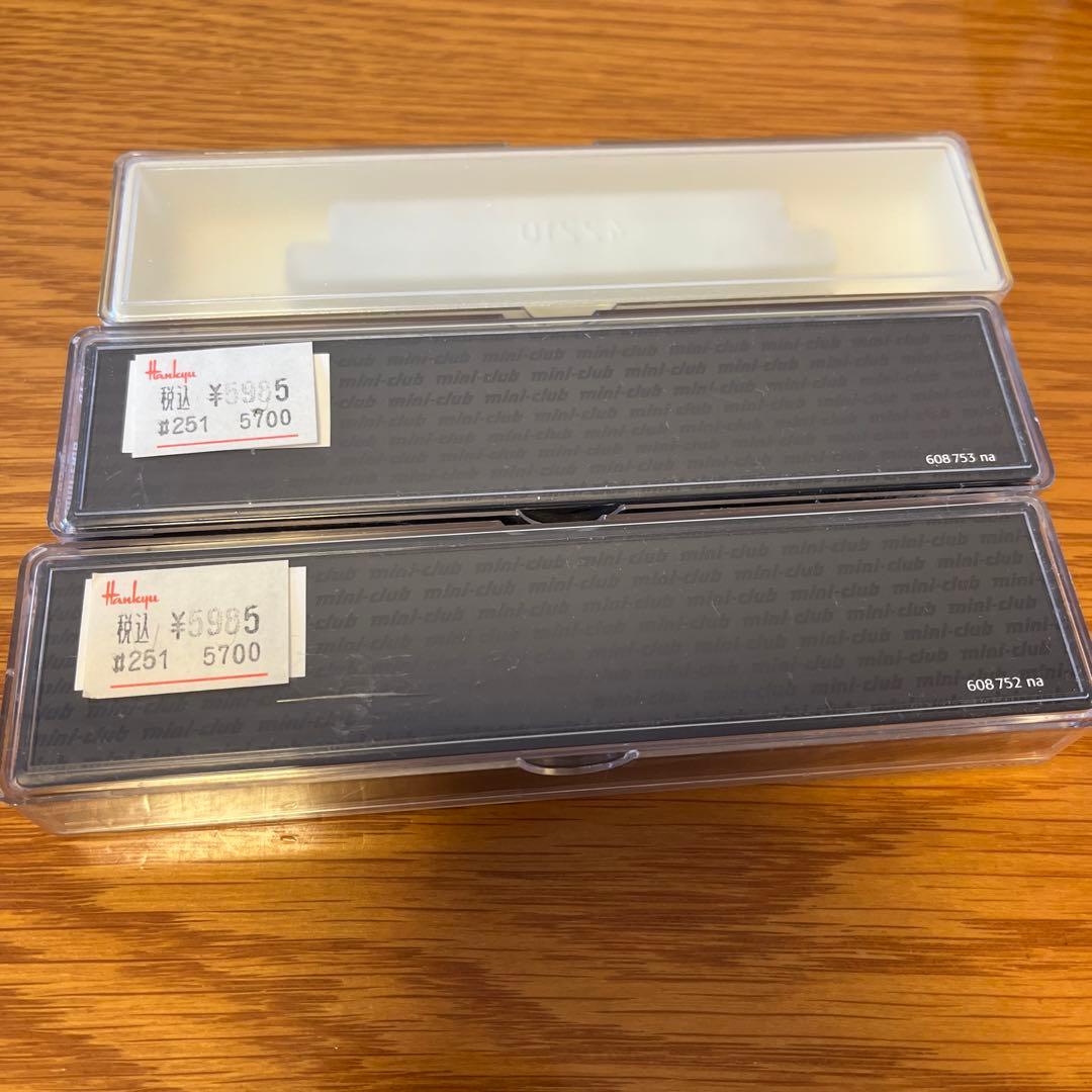 メルクリン　セット