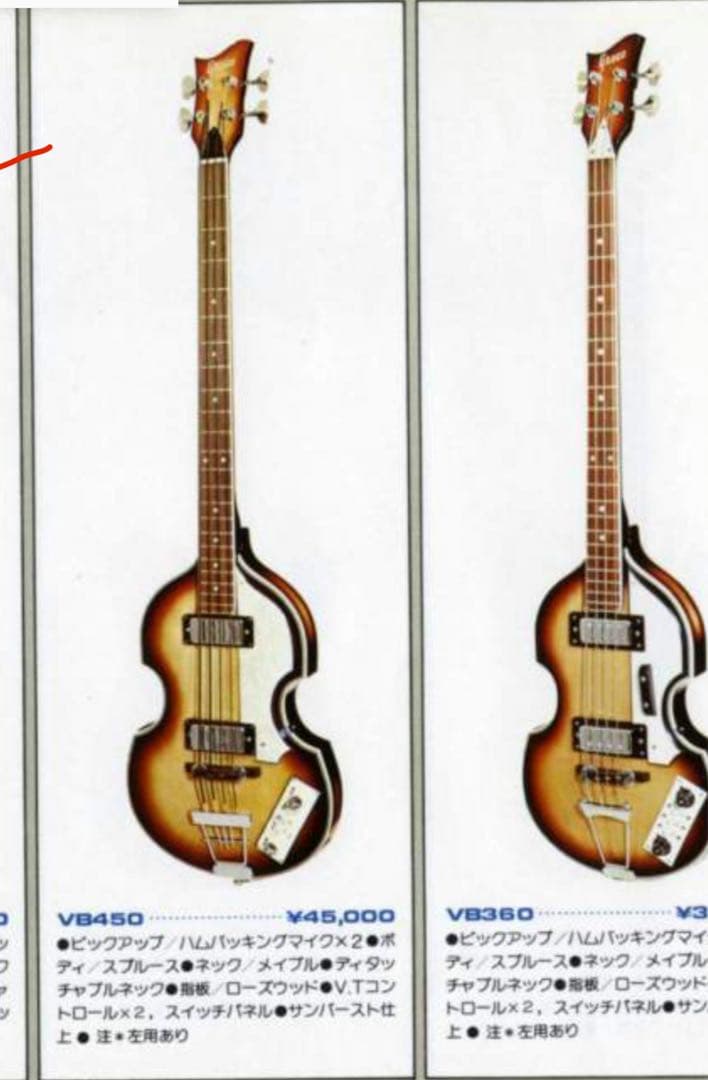 ジャパンビンテージ Greco バイオリンベース ジャンク品