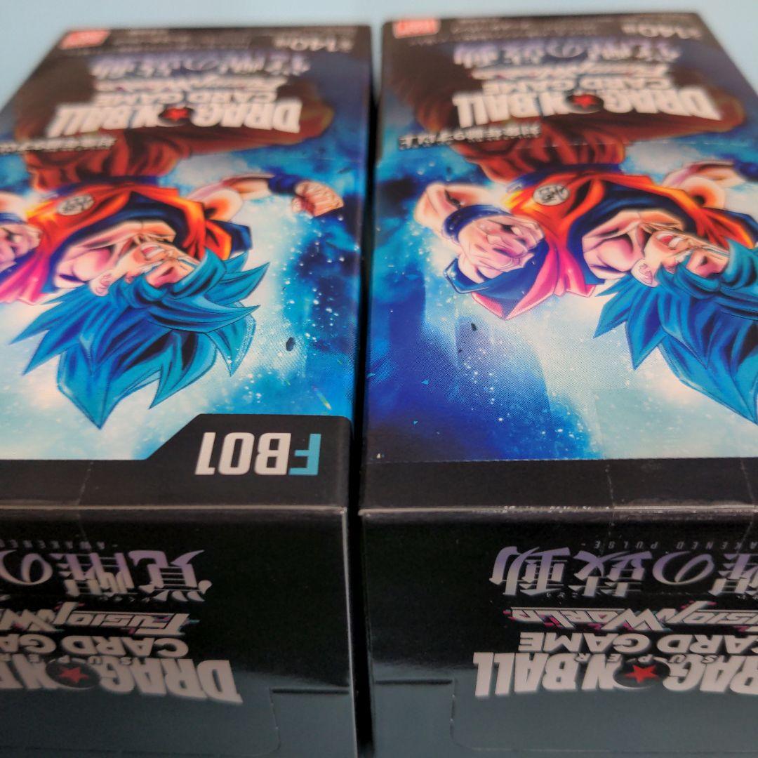 未開封】2BOX 覚醒の鼓動 ドラゴンボール フュージョンワールド DBFW