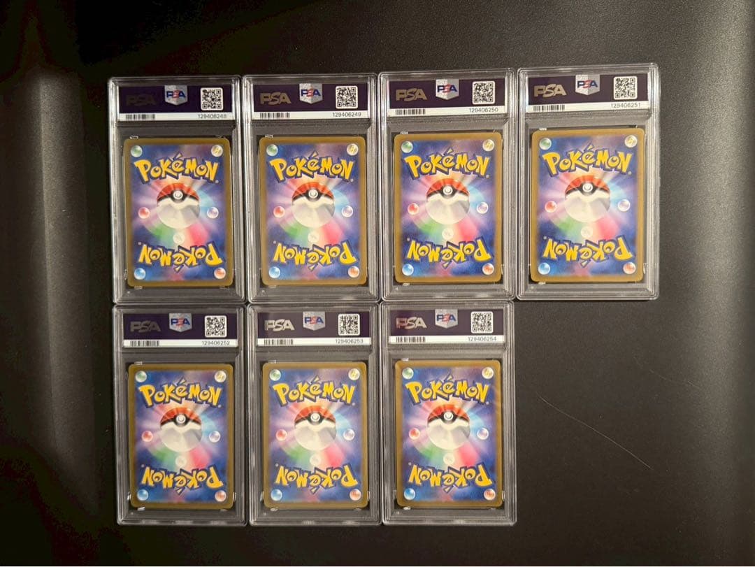 【PSA10 7連番】マクドナルド　ピカチュウ　プロモ　7枚