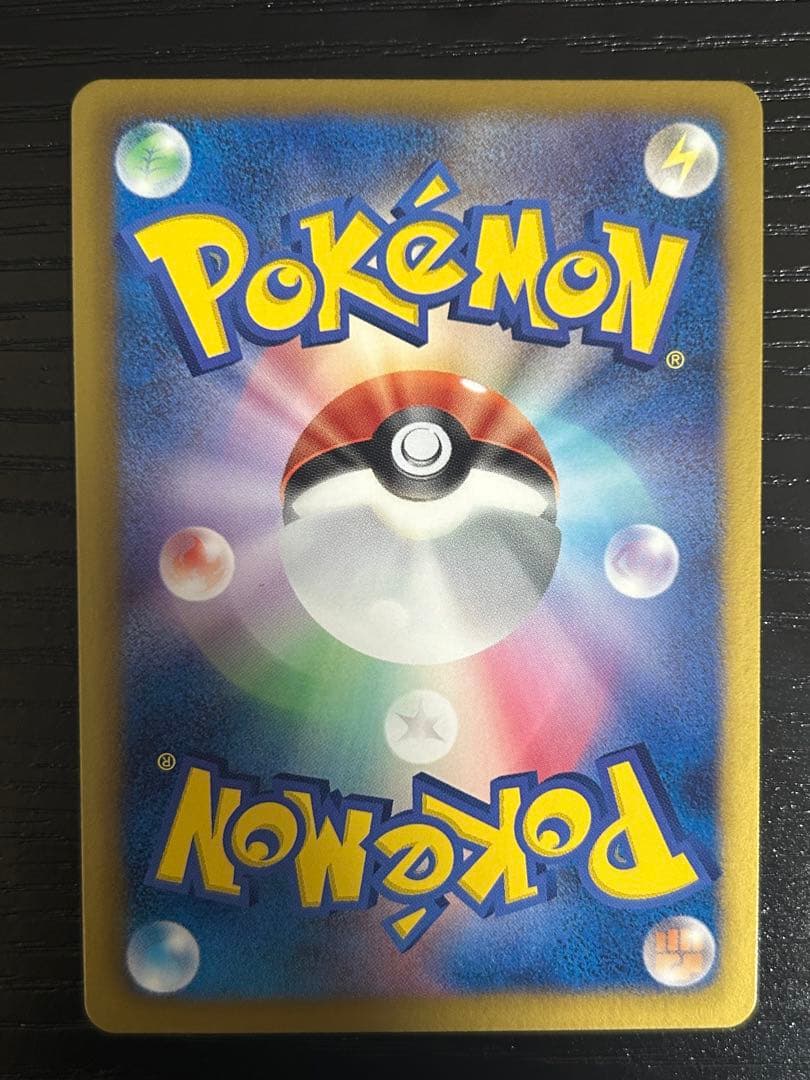 ポケモンカード　ヒードラン EX　SR　052/051　1ED