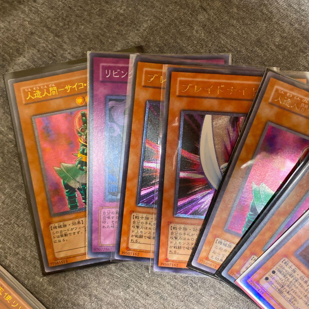 遊戯王　04 環境　バラ売り一枚10円〜　単品〜デッキ　レア度上げまで