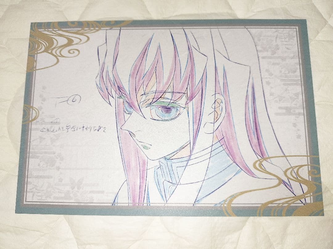 鬼滅の刃　ポストカード　時透無一郎　ランチョンマット　ufotable　柱稽古編