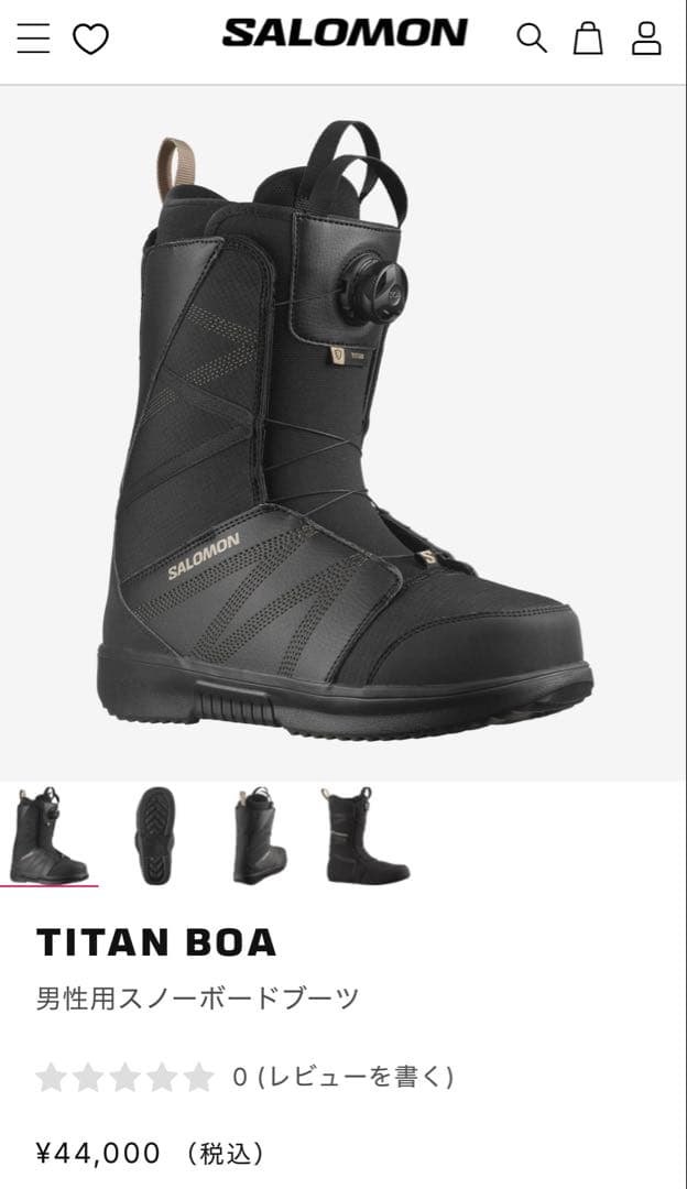 たらばがに　salomon Titan BOA 27.0cm 使用回数5回