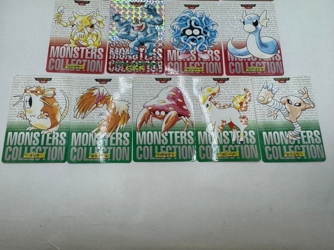 ポケモンコレクションカード 13枚セット　ポケモンカードダス バンダイ　赤　緑