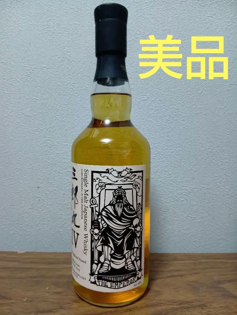 【限定】三郎丸 Ⅳ ザ エンペラー へビリー ハイランド ピーテッド