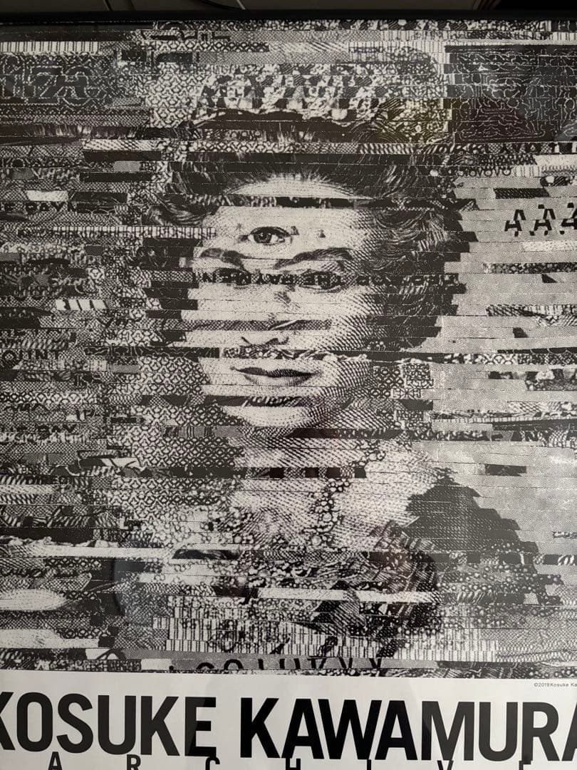 【希少】非売品KOSUKE KAWAMURA ARCHIVE ポスター2019
