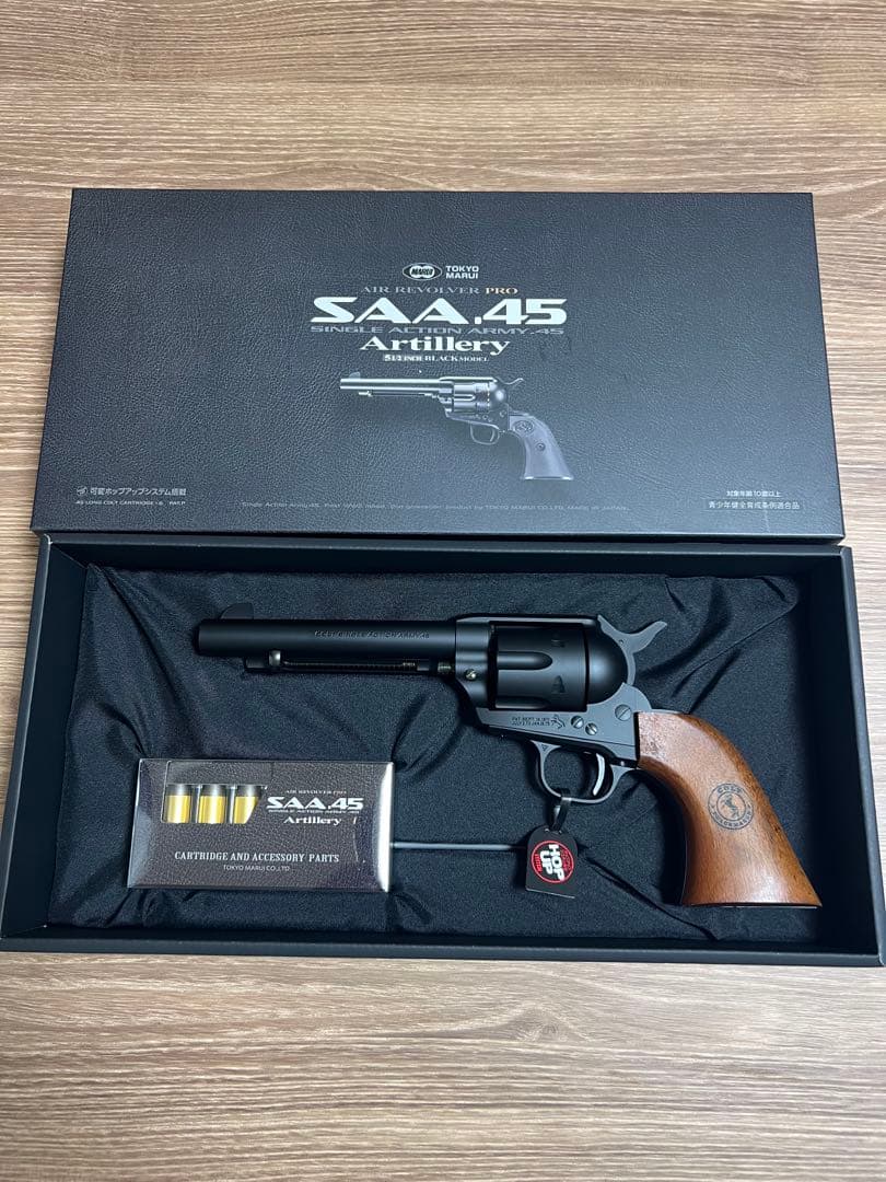 東京マルイ　SAA 45 Artillery エアコッキングガン