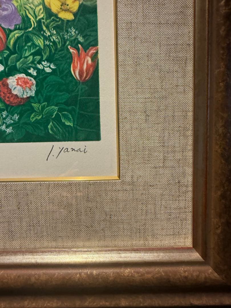 柳井伊都岐【まなざし】lithograph限定300