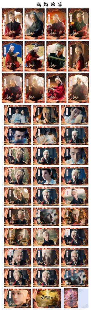 Kazuhiro Inabaページ18