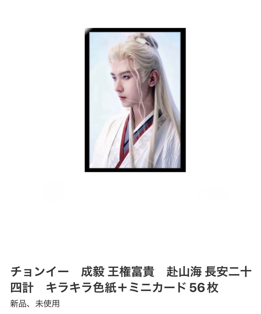 Kazuhiro Inabaページ18