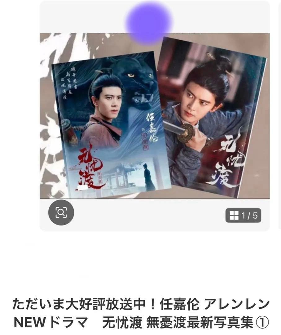 Kazuhiro Inabaページ18