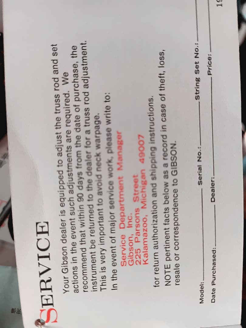 5*k様 gibson B25-N 1969年製造推定