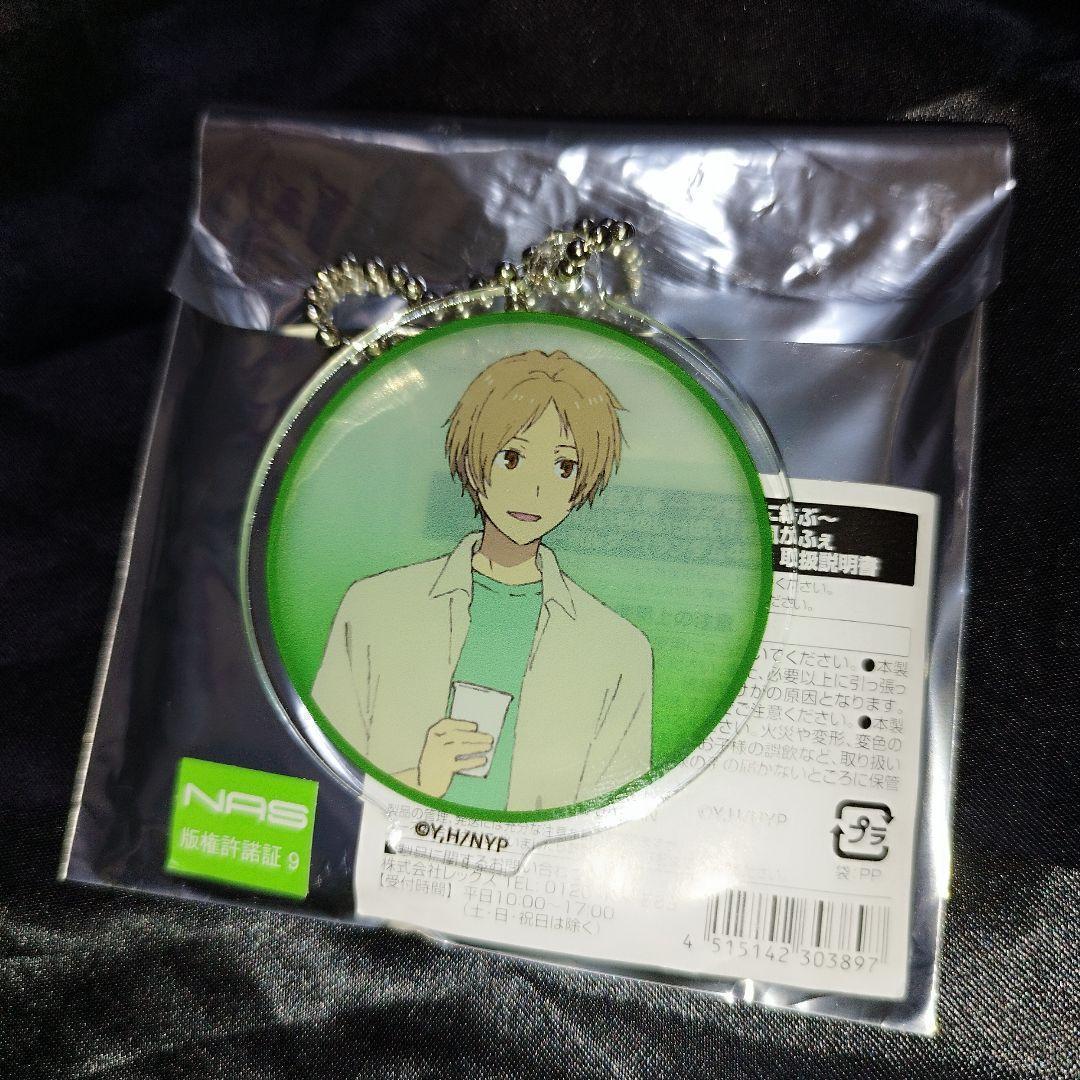 夏目貴志 夏目友人帳 劇場版 コラボカフェ アクリルキーホルダー アクキー