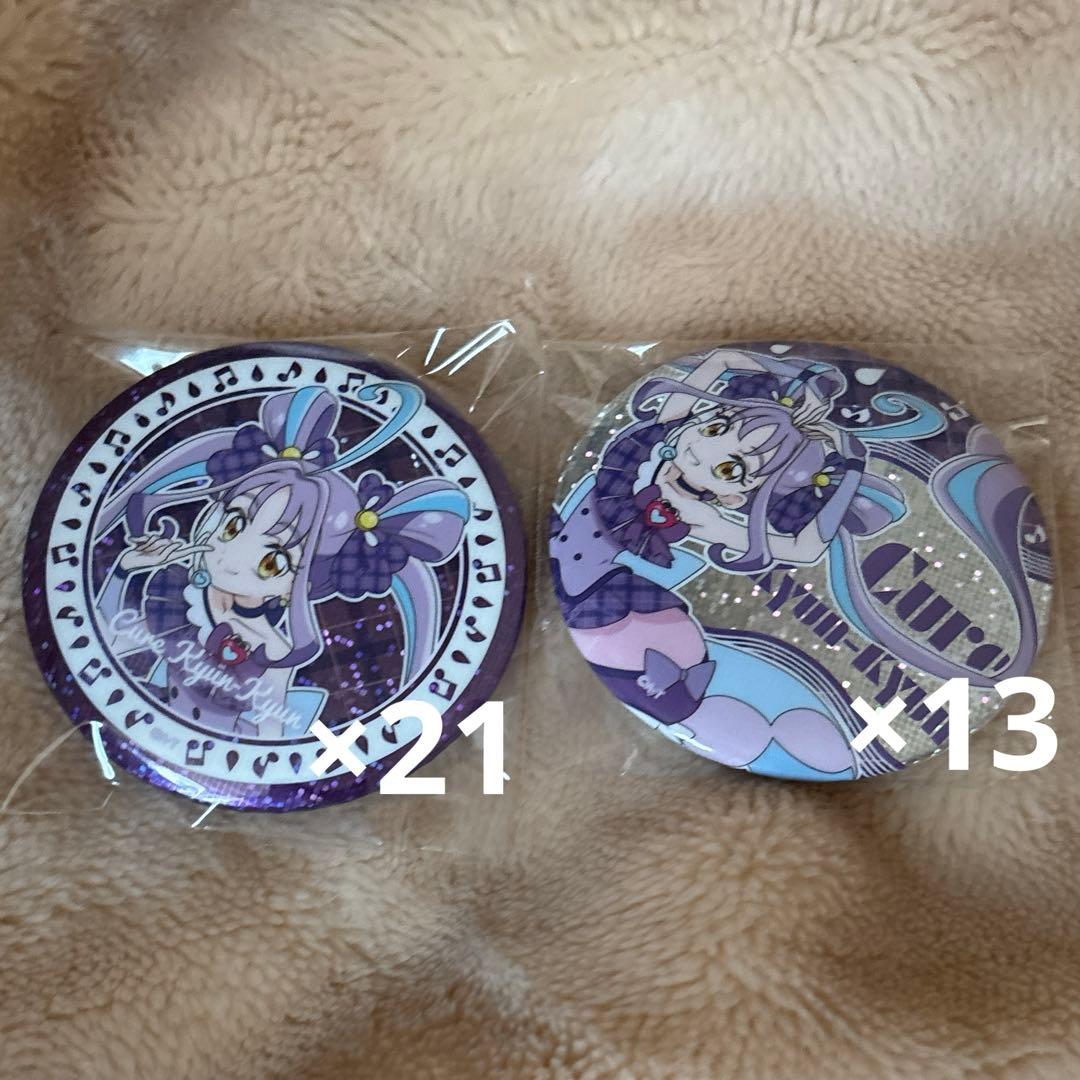 キミとアイドルプリキュア キュアキュンキュン 缶バッジ