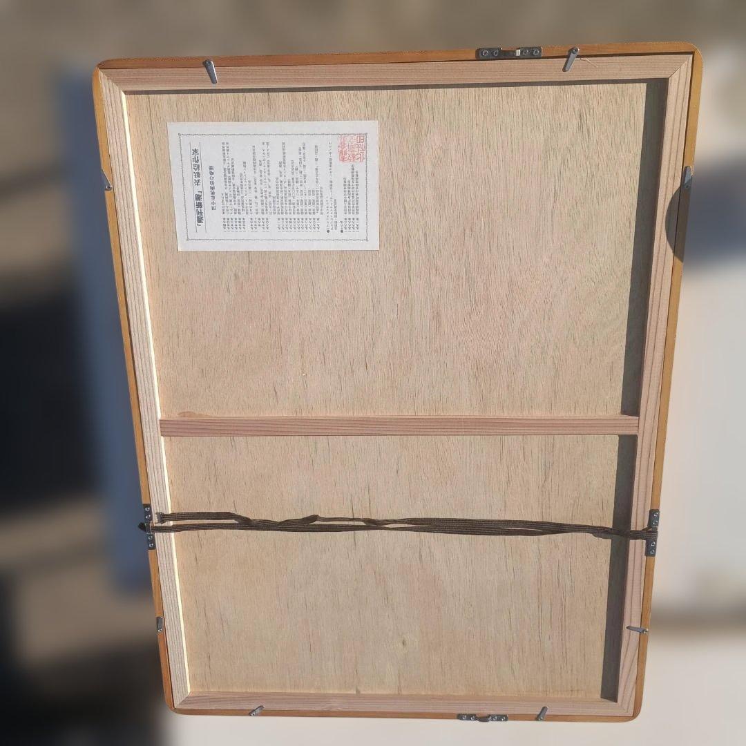 ６１０２）田中正秋　シルクスクリーン　福生七夕まつり 東京