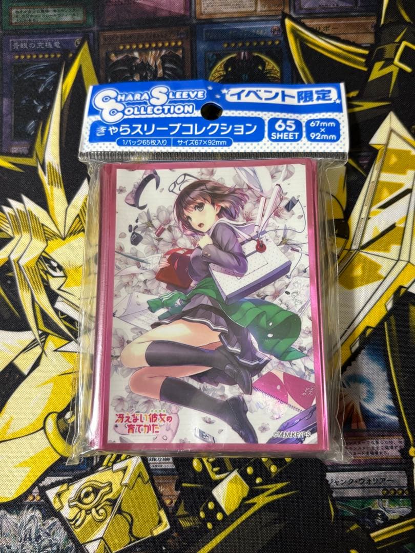 冴えない彼女の育てかた 加藤恵 ムービック イベント限定 スリーブ 未開封