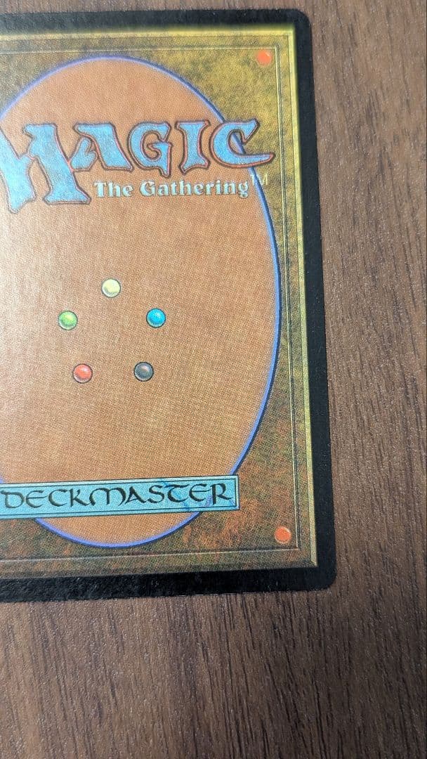 シヴの浅瀬 Shivan Reef Foil