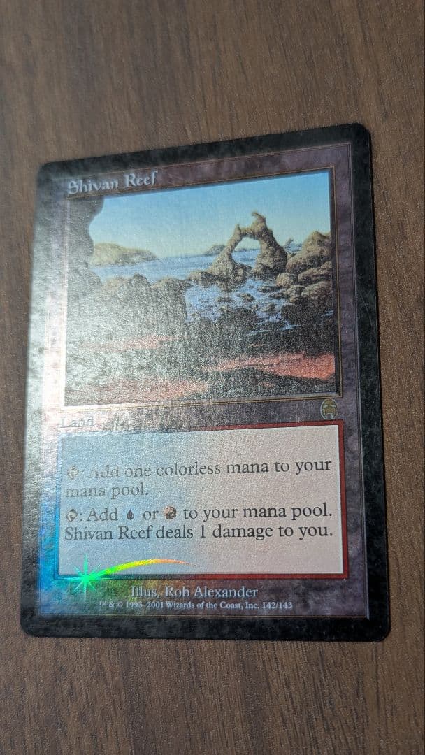 シヴの浅瀬 Shivan Reef Foil