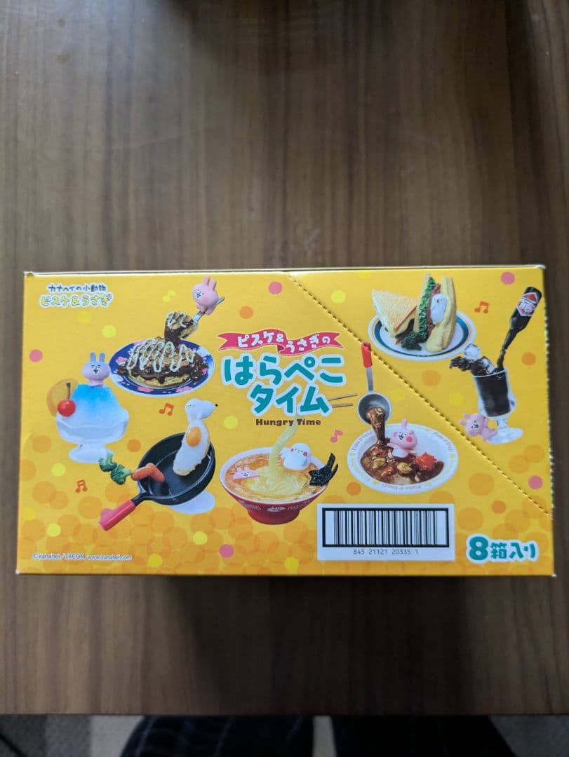 ピスケ＆うさぎのはらぺこタイム全８種リーメント