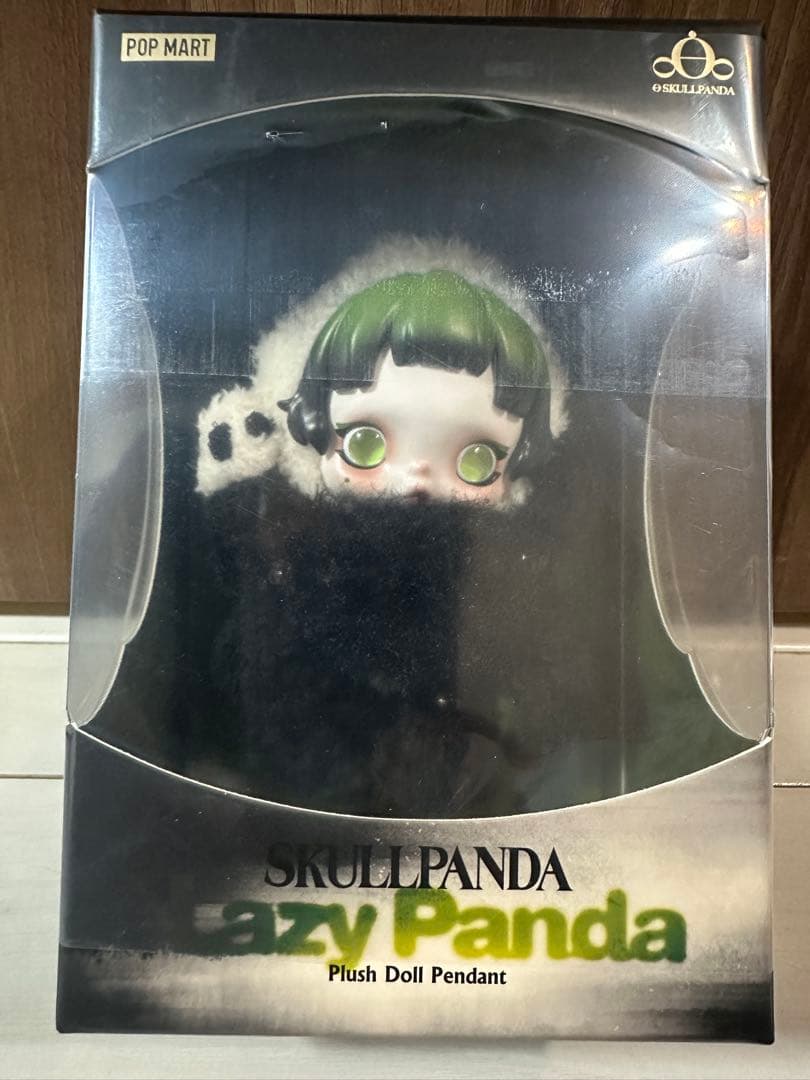 SKULLPANDA Lazy Panda ぬいぐるみペンダント