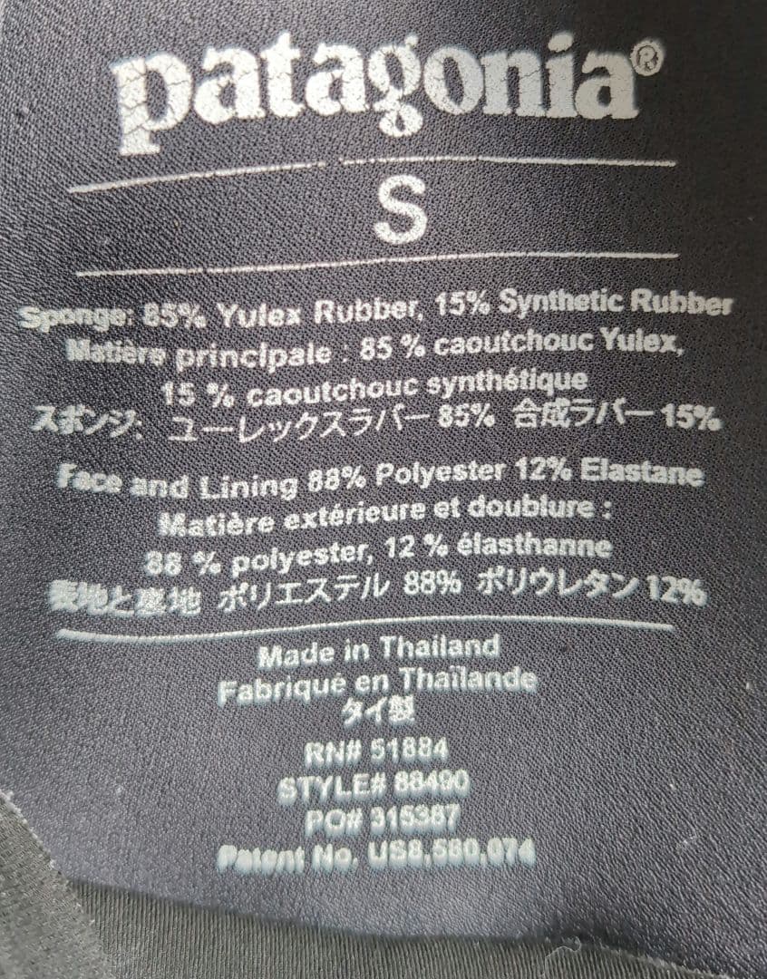 patagonia パタゴニア 黒 フルスーツ S ウェットスーツ ユーレックス