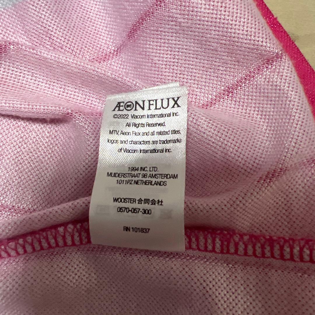 ウェア Supreme Aeon Flux Soccer Jersey 22ss