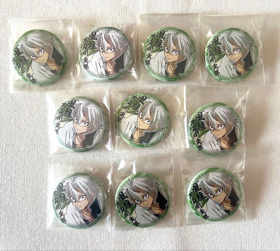 鬼滅の刃　絵巻カフェ　缶バッジ　実弥