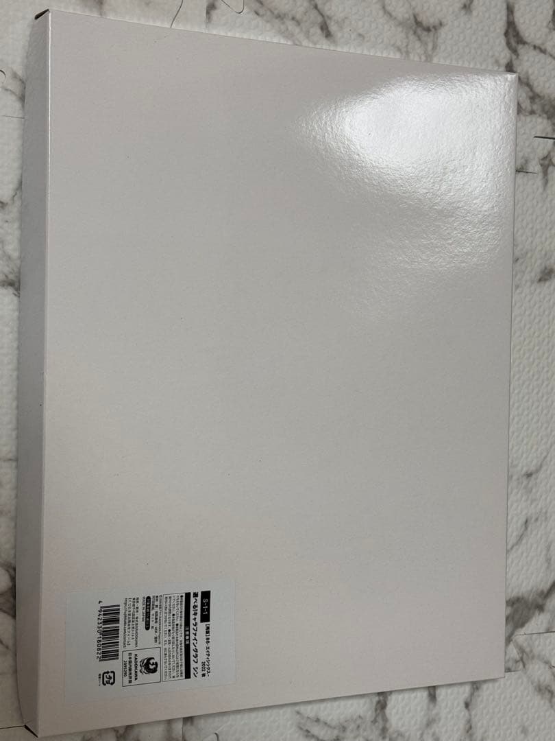 エイティシックス　86 くじ引き堂　シン　s賞