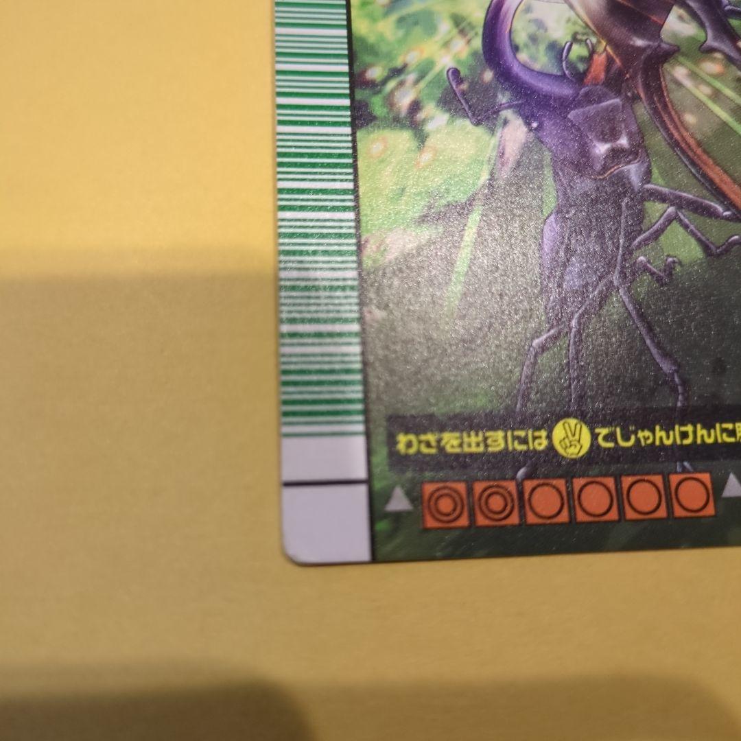 専用商品！ムシキング　マンディブラリス・マンディブクラッシュセット5周年