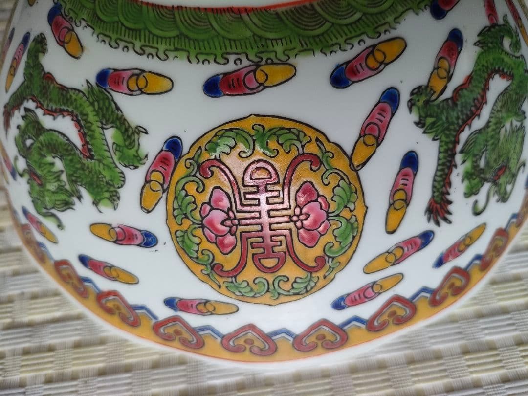 ●中国アンティーク 内側緑　小物入れ 彩色 磁器 骨董 骨董品 置物