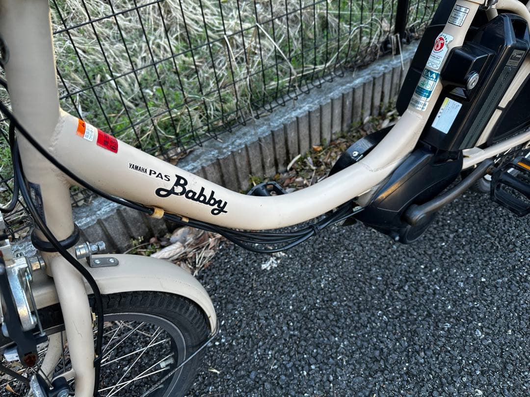 電動自転車　YAMAHA pas babby 20インチ
