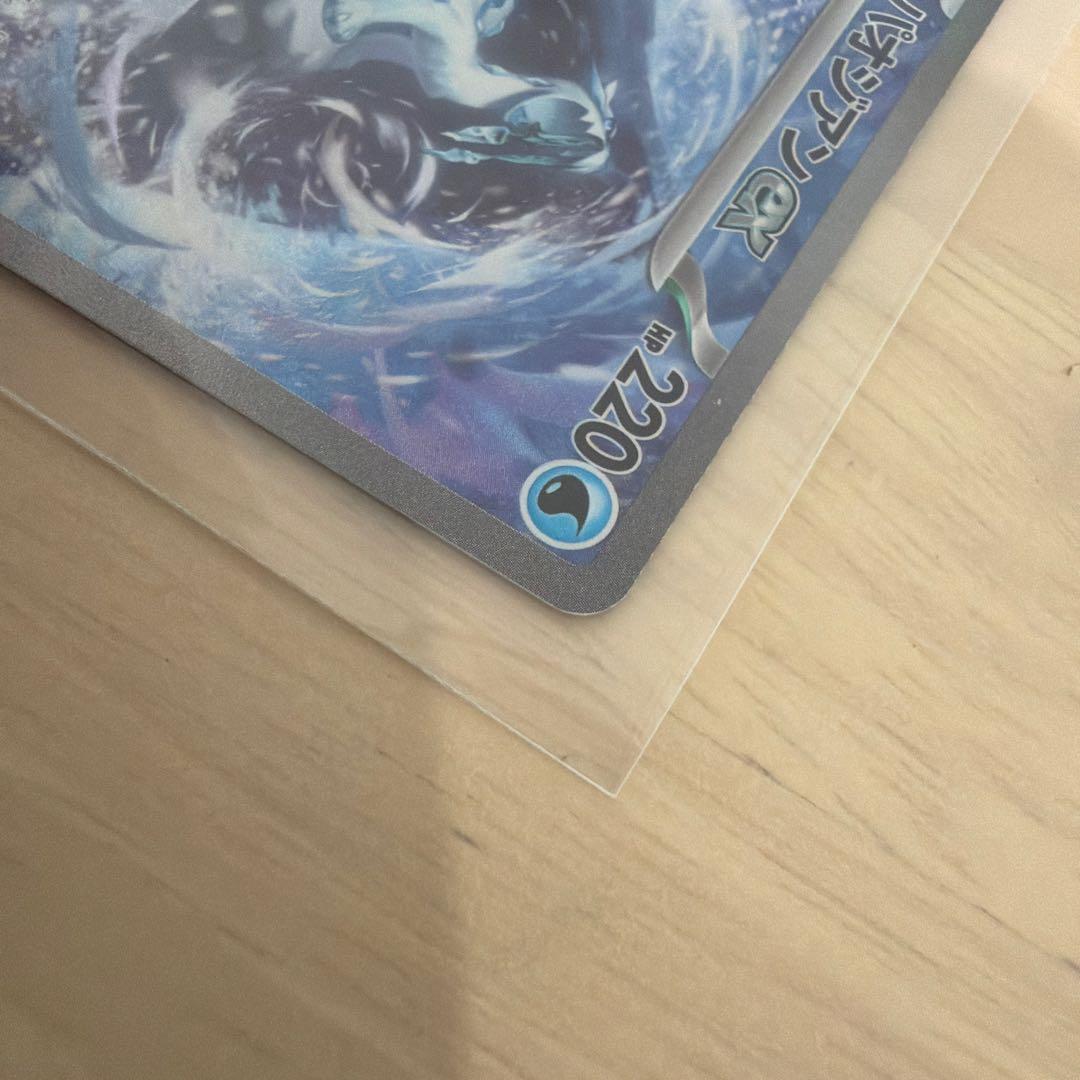 リザードンVMAX SSR PSA10 308/190とパオジアン