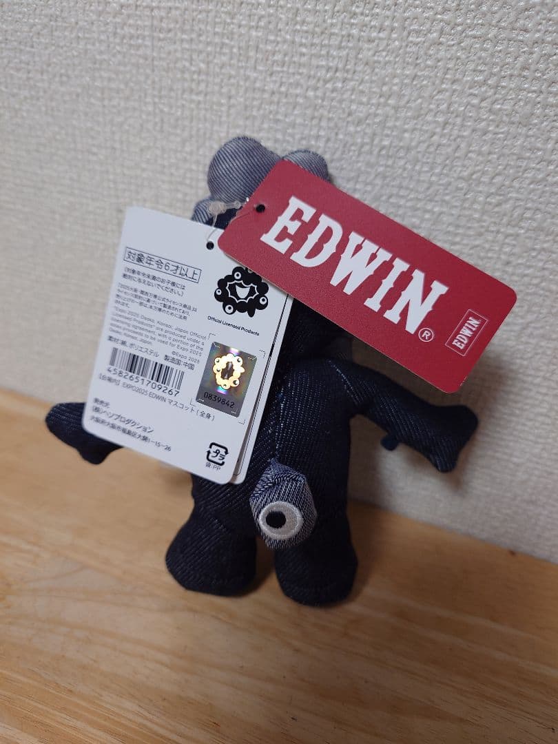 EXPO2025 EDWIN デニムミャクミャク チェーン付きぬいぐるみ