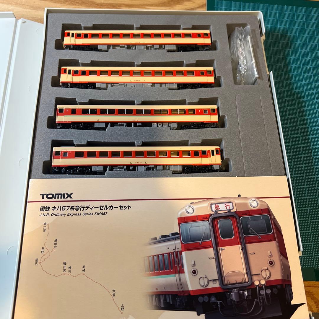 TOMIX キハ57 セットプラス単品2両