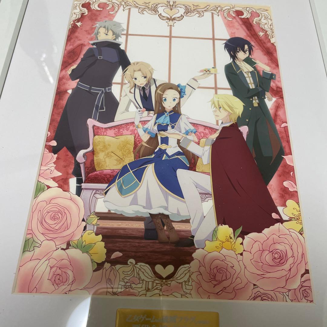 乙女ゲームの破滅フラグしかない悪役令嬢に転生してしまった　はめふら　全巻購入特典