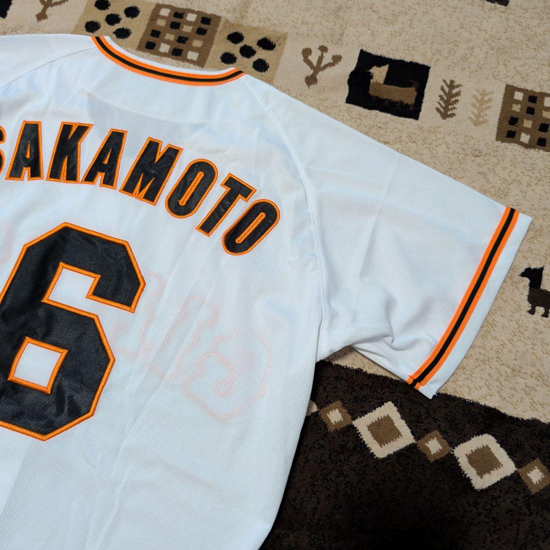 読売ジャイアンツ 坂本勇人 公式レプリカユニフォーム ホーム ミズノ製 M
