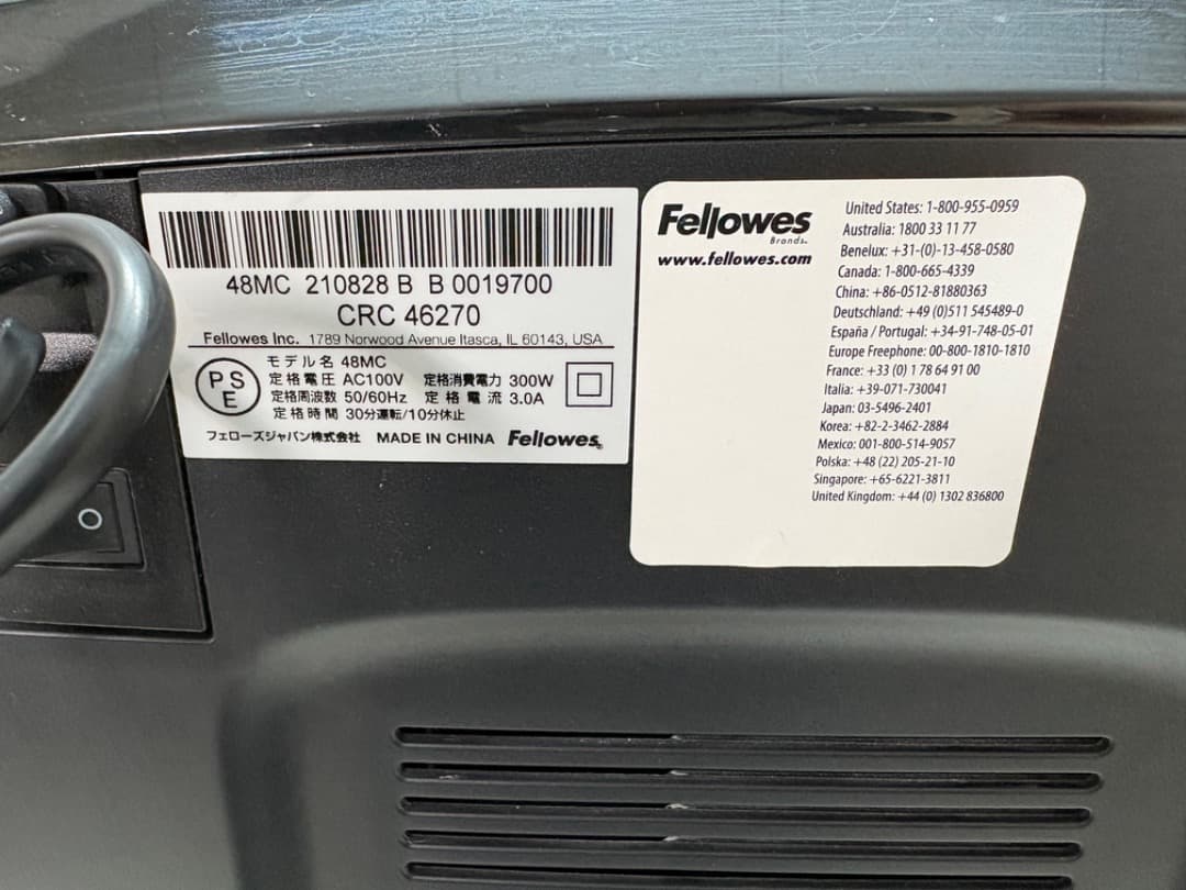 【美品】 Fellowes　シュレッダー　8枚細断　ディスク・カードも可　937