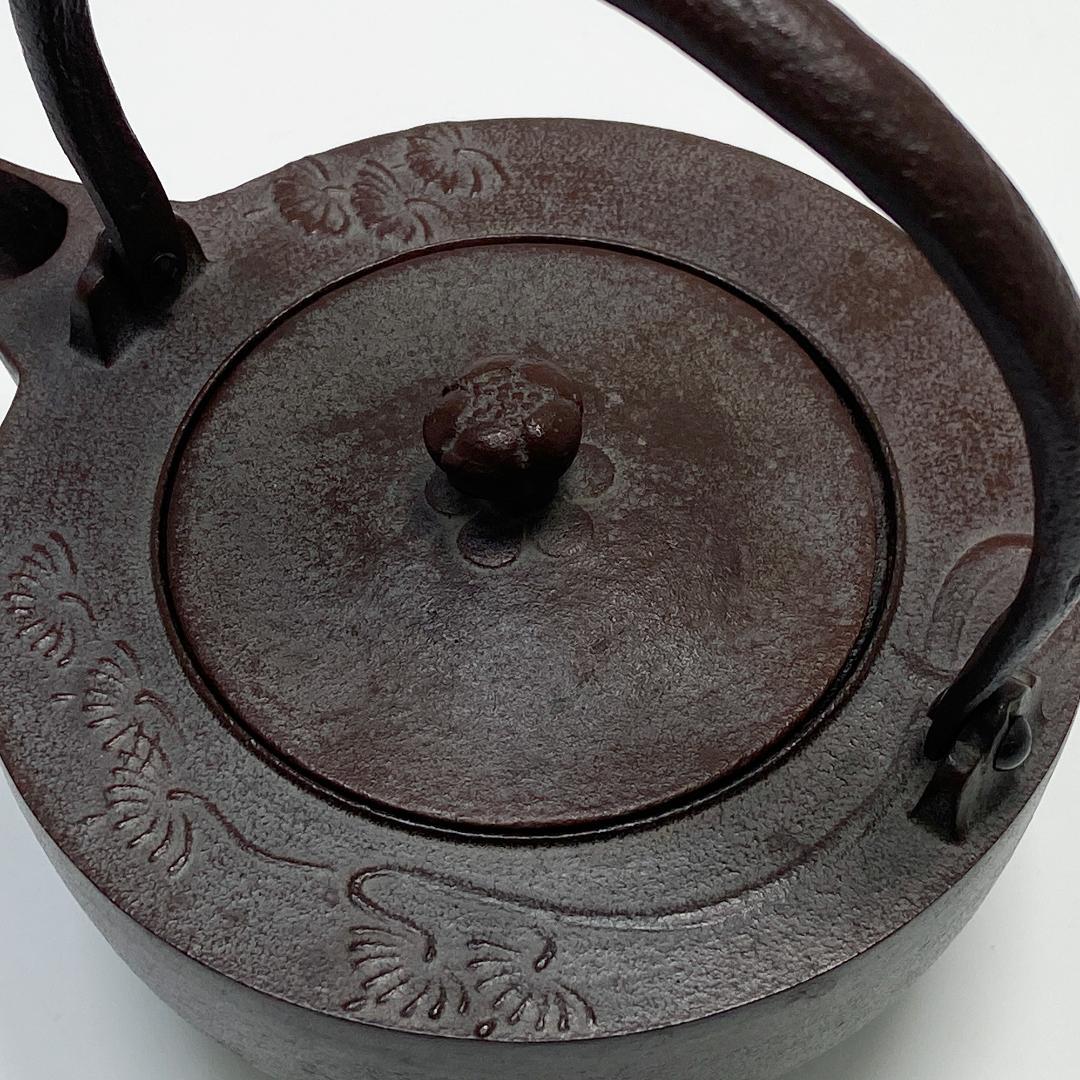 人間国宝 釜師 高橋敬典 敬典工房 松地文 鉄瓶