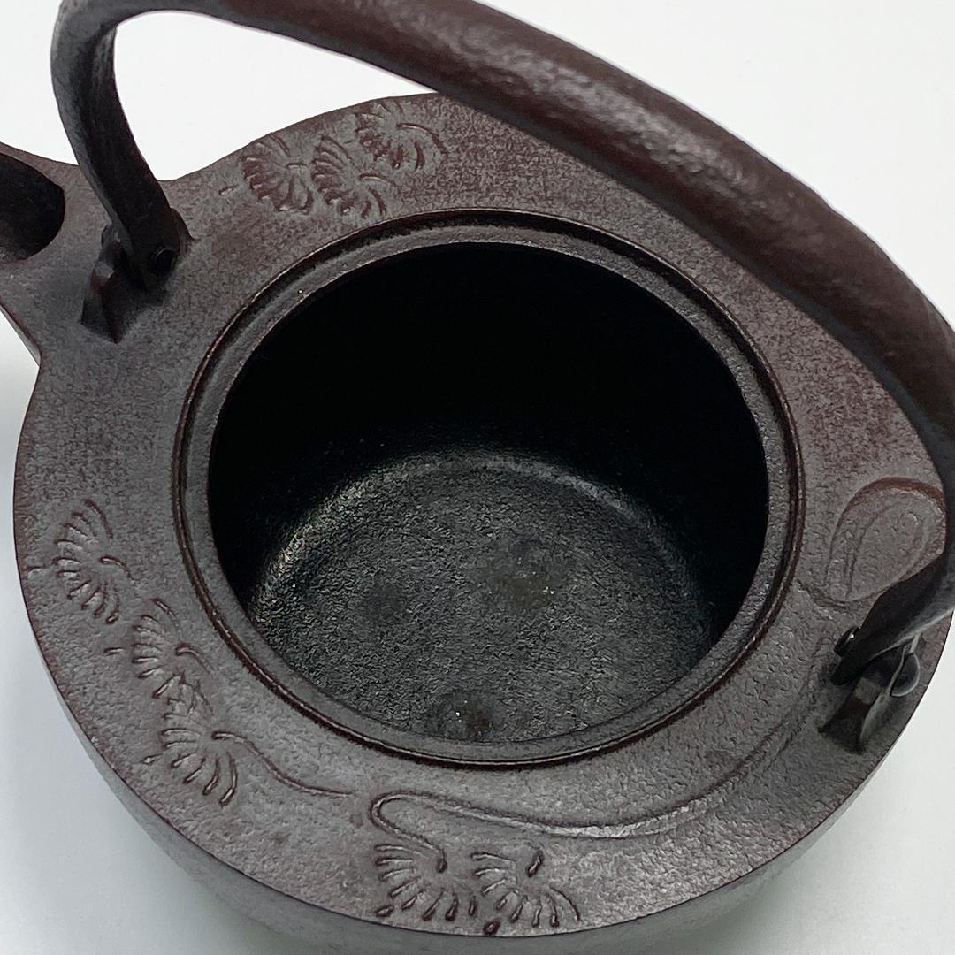 人間国宝 釜師 高橋敬典 敬典工房 松地文 鉄瓶